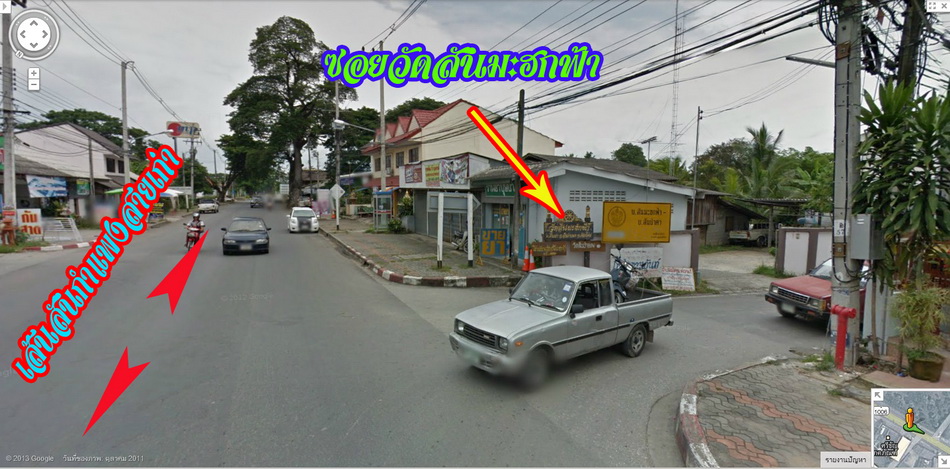 ขายบ้านเอื้ออาทรสันกำแพง รูปที่ 3