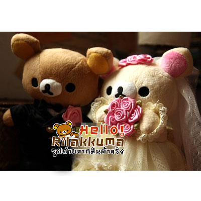 ขายเซ็ทตุ๊กตาแต่งงาน คู่รักหมีริลัคคุมะ เจ้าบ่าวเจ้าสาว รูปที่ 4