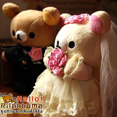 ขายเซ็ทตุ๊กตาแต่งงาน คู่รักหมีริลัคคุมะ เจ้าบ่าวเจ้าสาว รูปที่ 1