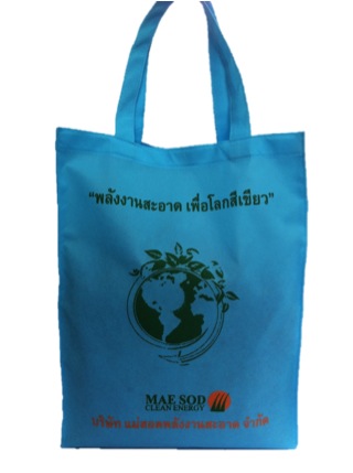 กระเป๋าผ้าสปันบอนด์ รูปที่ 3