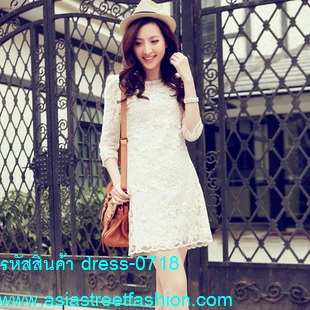 dress ชุดเดรสแฟชั่น ผ้าลูกไม้ สีขาว ออกครีม น่ารัก ใส่ทำงาน สามารถใส่ออกงานได้ สวยมากๆ ค่ะ Asia Street Fashion (พร้อมส่ง)  รูปที่ 1