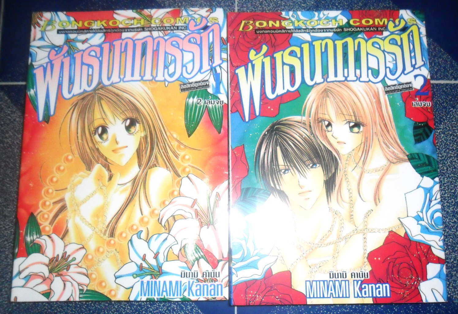 ขายหนังสือการ์ตูน อาทิ บ้านพักอลเวง,เซเลอร์มูน,อิจิโกะ 100%,มือขวากับขาโจ๋,อันบาลานซ์X2,ชาแมนคิง,มนุษย์กบพันธุ์ดึ๊งดั๊ง,ฤคเวทย์ ศึกเทวยุทธ์ อื่นๆอีกมากมาย และเศษการ์ตูนราคาถูก รูปที่ 3