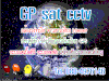 รูปย่อ GP Sate จำหน่ายปลีก - ส่ง กล้องวงจรปิด จานดาวเทียน ระบบเคเบิ้ลทีวี จานดาวเทียม รูปที่1