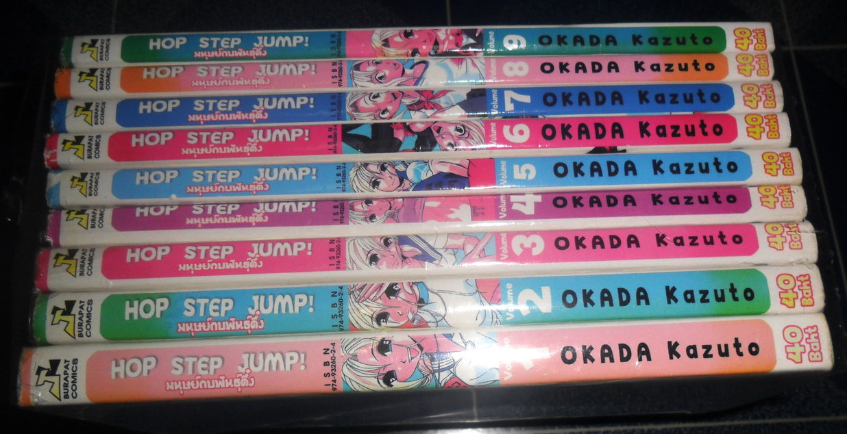 ขายหนังสือการ์ตูน อาทิ บ้านพักอลเวง,เซเลอร์มูน,อิจิโกะ 100%,มือขวากับขาโจ๋,อันบาลานซ์X2,ชาแมนคิง,มนุษย์กบพันธุ์ดึ๊งดั๊ง,ฤคเวทย์ ศึกเทวยุทธ์ อื่นๆอีกมากมาย และเศษการ์ตูนราคาถูก รูปที่ 5