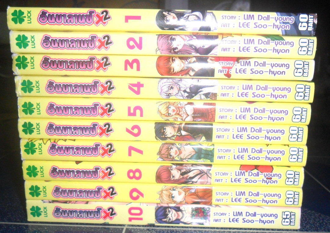 ขายหนังสือการ์ตูน อาทิ บ้านพักอลเวง,เซเลอร์มูน,อิจิโกะ 100%,มือขวากับขาโจ๋,อันบาลานซ์X2,ชาแมนคิง,มนุษย์กบพันธุ์ดึ๊งดั๊ง,ฤคเวทย์ ศึกเทวยุทธ์ อื่นๆอีกมากมาย และเศษการ์ตูนราคาถูก รูปที่ 6