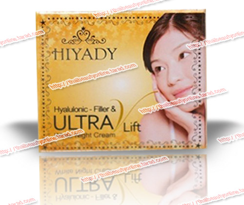 ครีมไฮยาดี้ Hiyady Night Cream ไฮยาดี้กล่องทอง ครีมกลางคืน ครีมไฮยาดี้ตัวใหม่ สูตรกลูต้าไธโอน รูปที่ 1