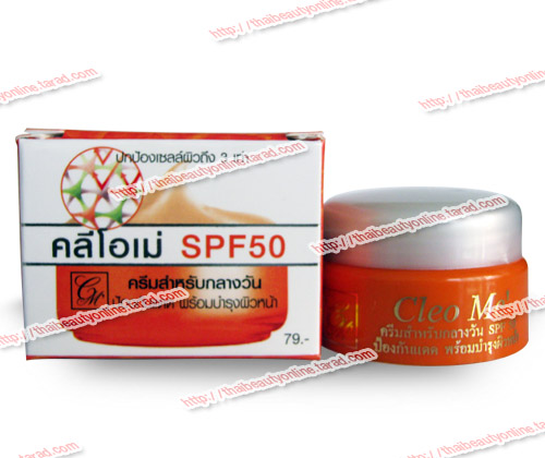 ครีมคลีโอเม่ สีส้ม SPF50 ครีมสำหรับกลางวัน ป้องกันแดดพร้อมบำรุงผิวหน้า รูปที่ 1