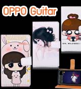 M213 เคสฝาพับพิมพ์ลาย OPPO Find Guitar R8015 (จัดส่งฟรี) รูปที่ 1