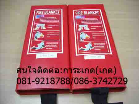 FIRE BLANKET-เป็นผ้ากันไฟใช้สำหรับดับไฟเวลาที่เกิดไฟไหม้ มี 3 ไซด์ 4x4 / 4x6 / 6x6 สนใจติดต่อเกด081-9218788 รูปที่ 2