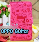 M209 เคสฝาพับ OPPO Find Guitar R8015 (ส่งฟรีลงทะเบียน) รูปที่ 1