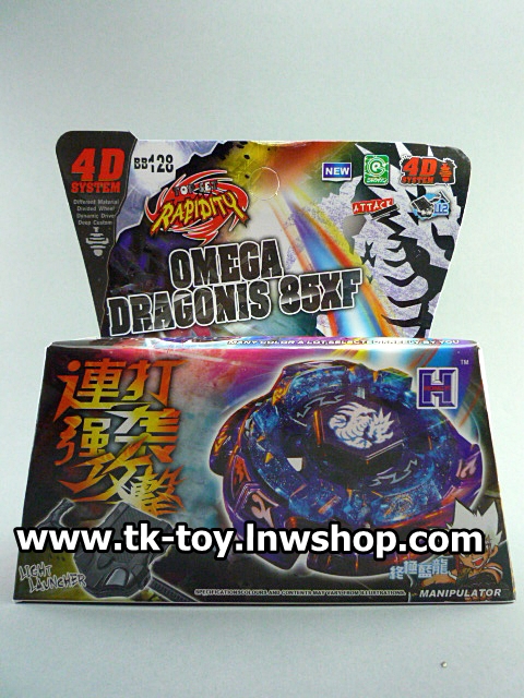 เบย์เบลด เมทัลไฟท์ omega dragonis รูปที่ 2