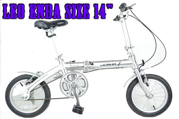 จักรยานพับได้ LEO รุ่น ENDA ขนาดล้อ 14” พับเก็บง่ายสะดวกต่อการเคลื่อนย้าย แข็งแรง ตัวเฟรมทำมาจาก ALUMINIUM  มีน้ำหนักเบา รูปที่ 1