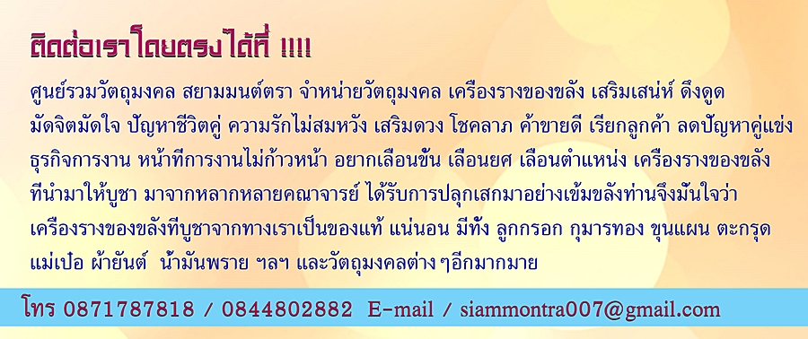 นางนอน กล่อมนางรัก ชักนางหลง รูปที่ 4