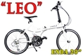 จักรยานพับได้ LEO รุ่น ENDA ขนาดวงล้อ 20” สามารถพับเก็บได้ ประหยัดพื้นที่ ขนย้าย สะดวก  ตัวเฟรม ทำจาก ALUMINIUM มีน้ำหนั