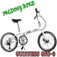 จักรยานพับได้  GUINNESS รุ่น GNS-9 รูปทรง Classic Design มีระบบเกียร์เพิ่มความสนุกในการขับขี่ ขนาดวงล้อ 20” น้ำหนักเบา 