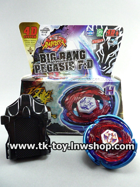 เบย์เบลด เมทัลไฟท์ bigbang pegasis รูปที่ 2