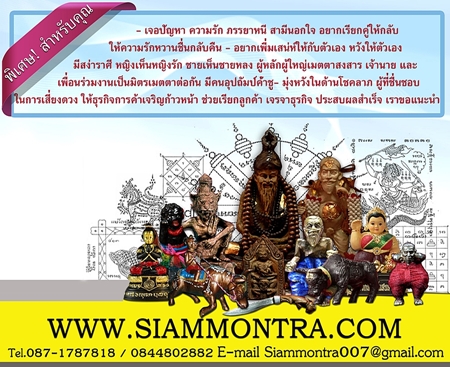 นางนอน กล่อมนางรัก ชักนางหลง รูปที่ 3