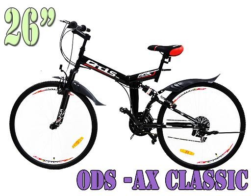 จักรยานเสือภูเขาพับได้ ODS รุ่น AX-classic ขนาดวงล้อ 26” ลุยได้ทุกรูปแบบ ไม่ว่าจะทางลาดชัน หรือ ทางลงเขา ก็สามารถลุยได้  รูปที่ 1