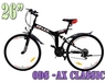 รูปย่อ จักรยานเสือภูเขาพับได้ ODS รุ่น AX-classic ขนาดวงล้อ 26” ลุยได้ทุกรูปแบบ ไม่ว่าจะทางลาดชัน หรือ ทางลงเขา ก็สามารถลุยได้  รูปที่1