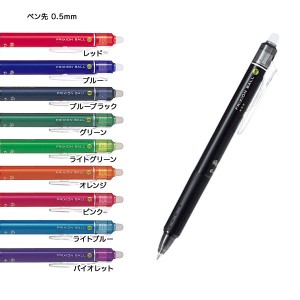 ขายปากกาลบได้ Pilot Frixion  รูปที่ 2