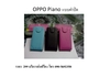 รูปย่อ Case OPPO ราคาถูก มีทุกรุ่นลดพิเศษ ปลีกและส่ง บริการส่งฟรี รูปที่5