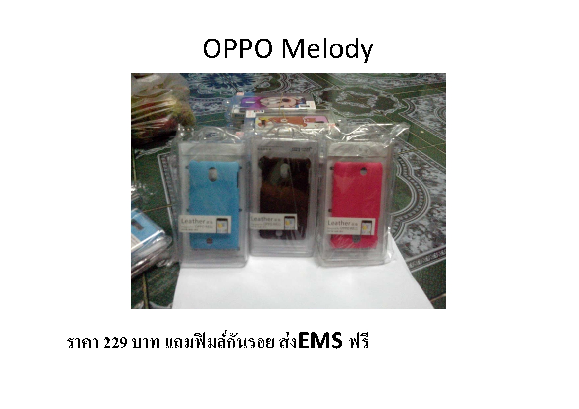 Case OPPO ราคาถูก มีทุกรุ่นลดพิเศษ ปลีกและส่ง บริการส่งฟรี รูปที่ 3