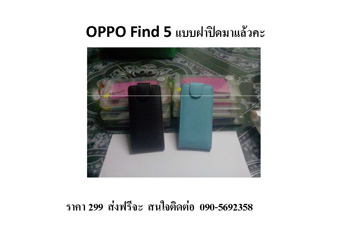 Case OPPO ราคาถูก มีทุกรุ่นลดพิเศษ ปลีกและส่ง บริการส่งฟรี รูปที่ 2