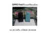 รูปย่อ Case OPPO ราคาถูก มีทุกรุ่นลดพิเศษ ปลีกและส่ง บริการส่งฟรี รูปที่2