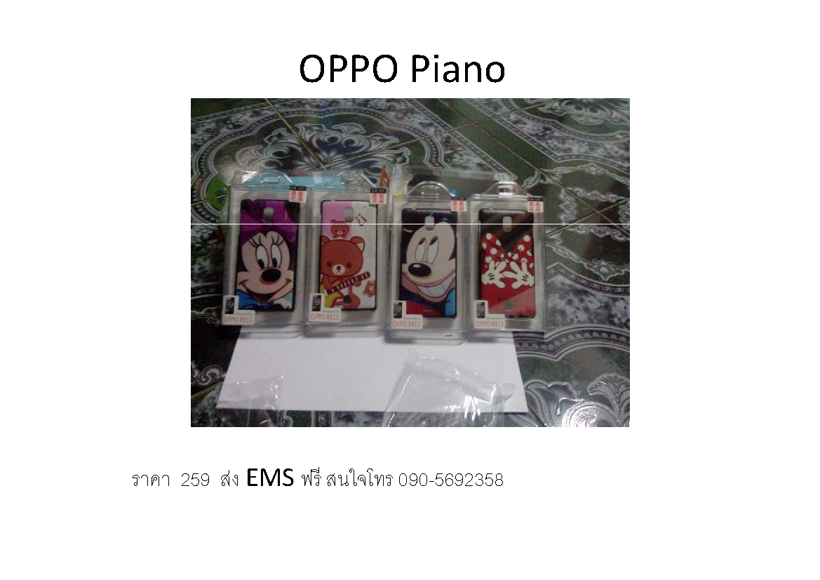 Case OPPO ราคาถูก มีทุกรุ่นลดพิเศษ ปลีกและส่ง บริการส่งฟรี รูปที่ 4