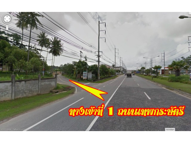 ขายที่ดินจัดสรรแถวภูเก็ตที่สวยมาก รูปที่ 2