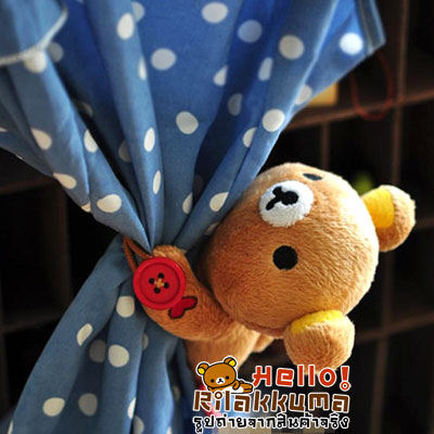 ขายที่รัดผ้าม่านหมีริลัคคุมะ ตุ๊กตาเกาะผ้าม่าน น่ารักมาก รูปที่ 1