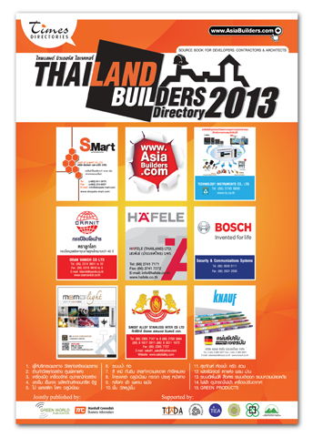 Thailand Builders Directory รูปที่ 1