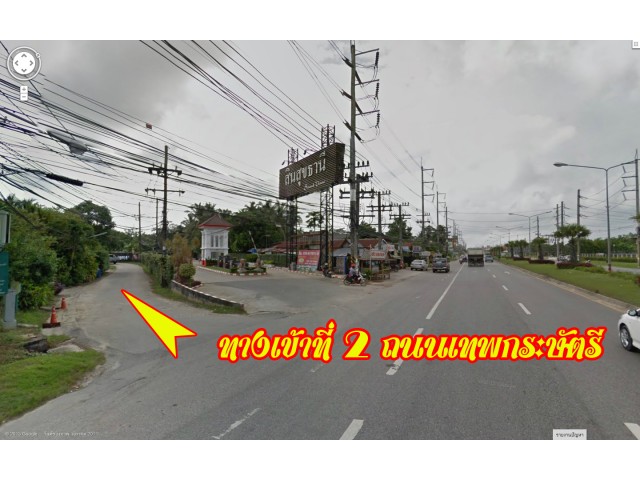 ขายที่ดินจัดสรรแถวภูเก็ตที่สวยมาก รูปที่ 3