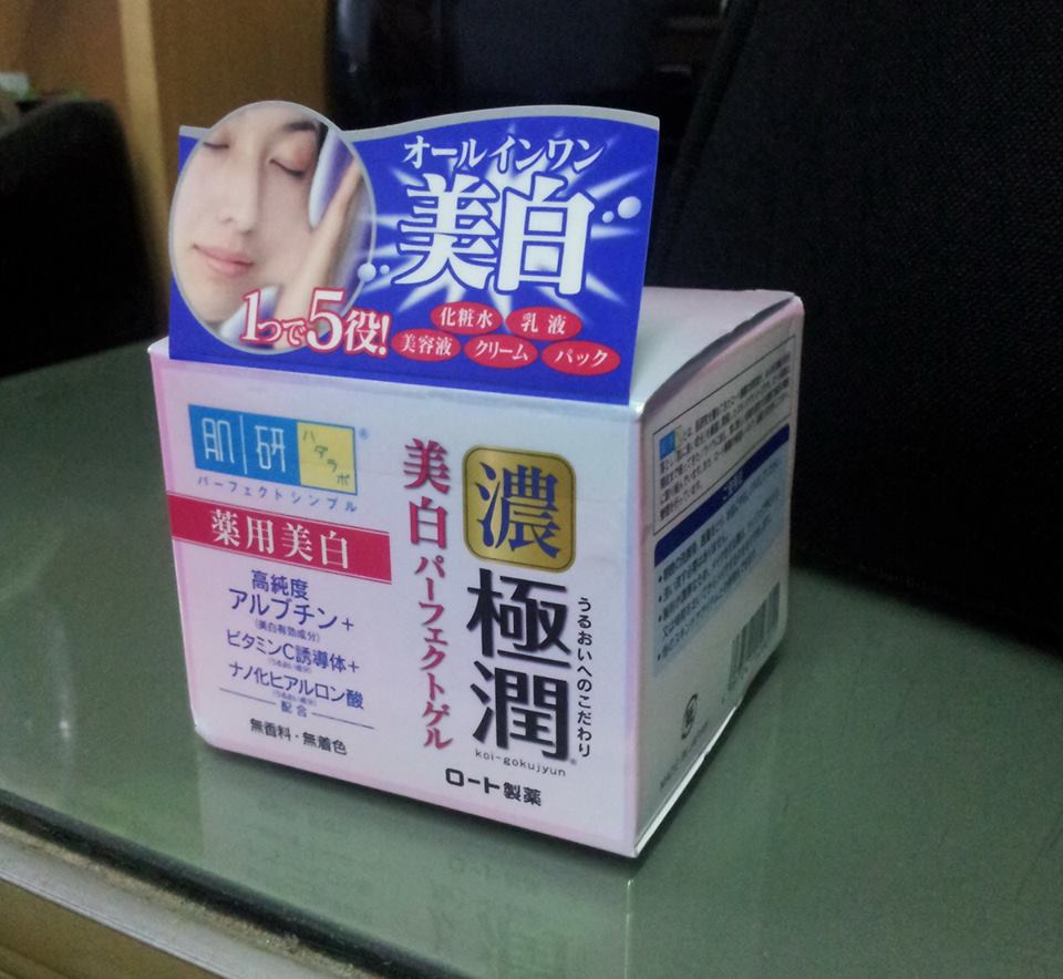 Hada Labo Super Hyaluronic Acid Moisturizing Cream 100g รูปที่ 1