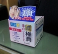 Hada Labo Super Hyaluronic Acid Moisturizing Cream 100g