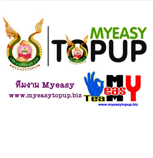 แฟรนไชส์ง่ายๆแต่ได้เงิน กับ Myeasytopup รูปที่ 4
