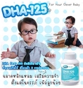 ฉลาดหลักแหลม เสรีมความจำ ตั้งแต่ในครรภ์เพื่อลูกน้อยด้วย DHA125 ของ Mega We Care  55