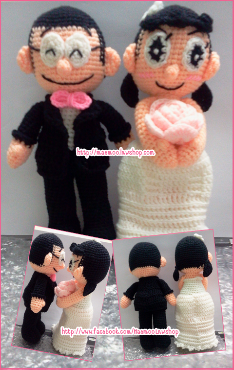 ตุ๊กตาไหมพรม โนบิตะและชิซูกะในชุดแต่งงาน (Nobita&Chizuka Wedding) รูปที่ 1