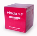 HADA Turbo Mask Premium Nano Whitening [ จากญี่ปุ่น ]