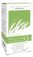 นํ้ามันรำข้าวและจมูกข้าวผสมคิวเท็น Oryzanol 48P Q10 ออริซานอล โฟตี้เอท(48) พี คิวเท็น ป้องกันโรคเบาหวาน โรคทางสายตา