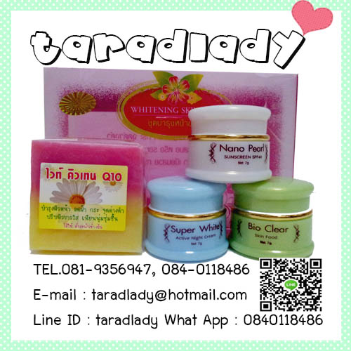 Whitening skin care ชุดครีมบำรุงหน้าขาวใส ช่วยลดสิวฝ้า กระ จุดด่างดำ ผลิตจากธรรมชาติ รูปที่ 2