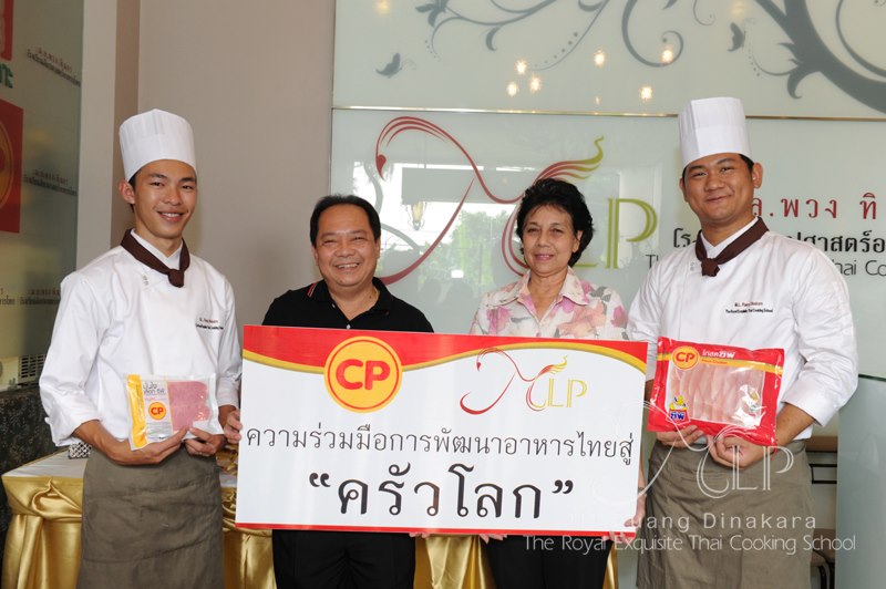 หลักสูตรผู้ประกอบธุรกิจอาหารไทยในต่างประเทศ รูปที่ 1