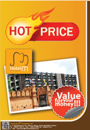 Hot Deals Promotion 1,319-. ที่ โฮเทลเอ็มเชียงใหม่ รูปที่ 2