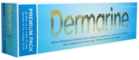 ราคาถูกมาก!!! เดอร์มารีน (Dermarrine) อาหารต่อต้านอนุมูลอิสระ ชะลอความเสื่อมของร่างกาย รูปที่ 3