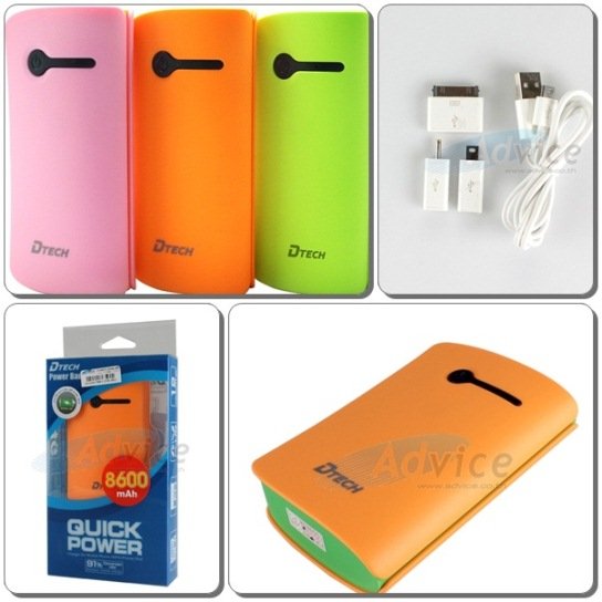 POWER BANK 8600 mAh 