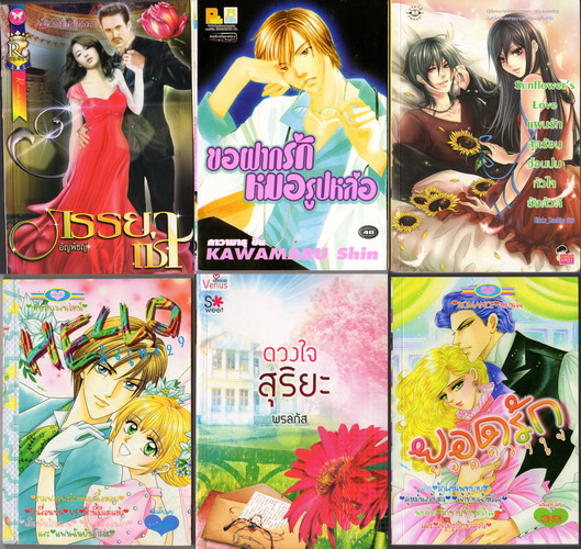 ขายหนังสือการ์ตูนมือสองสภาพ 50-99% ราคากันเอง รูปที่ 2