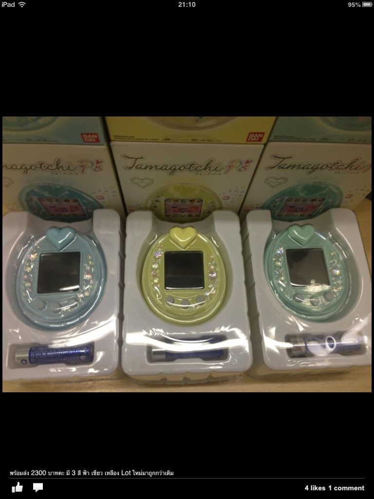 Tamagotchi, Furby รูปที่ 3