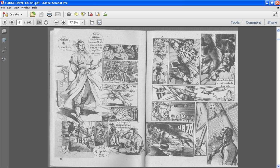 ขายแผ่นการ์ตูน E-bookการ์ตูน PDFการ์ตูนสแกน เปิดดูในคอมพิวเตอร์,Ipad,Samsung galaxy note หรือ tabletยี่ห้อต่างๆ รูปที่ 6