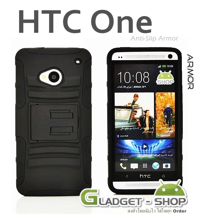 จัดไป งานระดับโลก เคส HTC One (M7) / HTC One รูปที่ 1