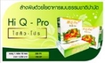Hi Q Pro เป็นอาหารเสริมดูแลสุขภาพที่มี ใยอาหารจากแอปเปิ้ล ข้าวโอ๊ต กัวร์กัม ผักและเบอรี่รวมและกีวี่ ติดต่อ 0807627477